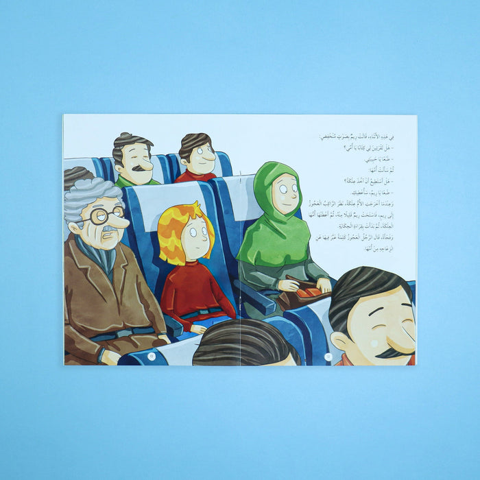 كان خلقه القرآن ﷺ