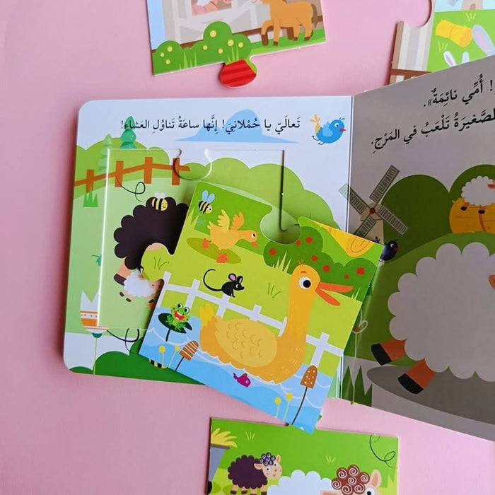 سلسلة كتب البازل الكبيرة