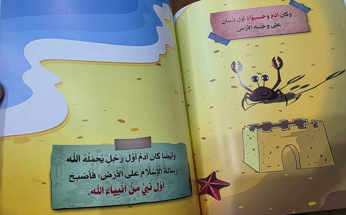 علمني قرآني