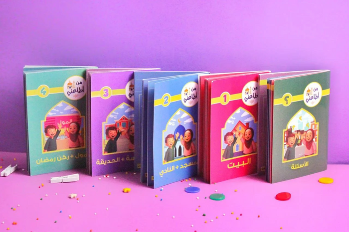 لعبة من أطاعني