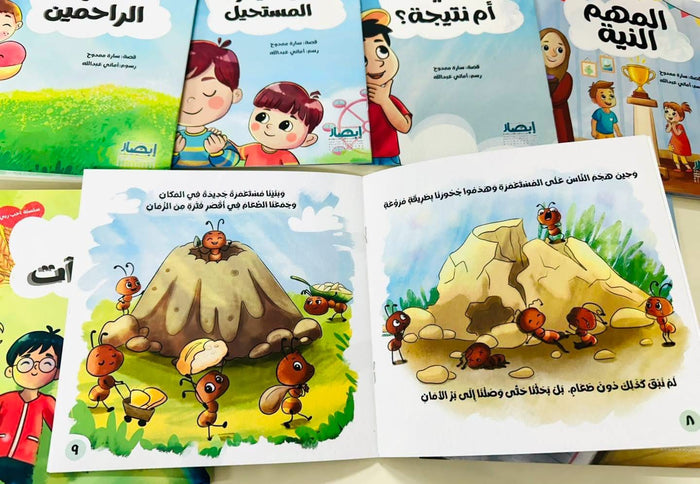 سلسلة أحب ربي