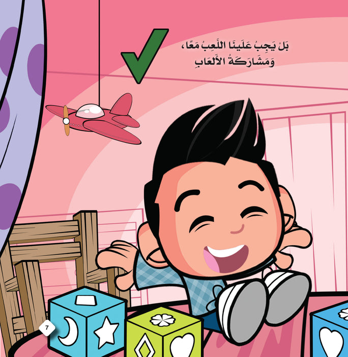خطوط يزن