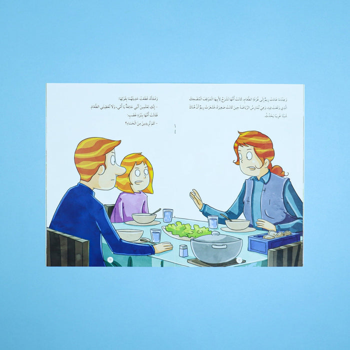 كان خلقه القرآن ﷺ