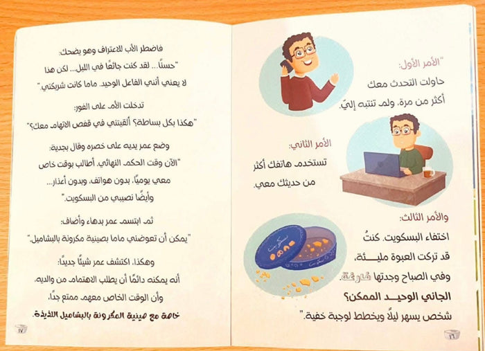 ديناصور أرز بلبن