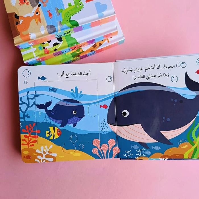 سلسلة كتب البازل الكبيرة