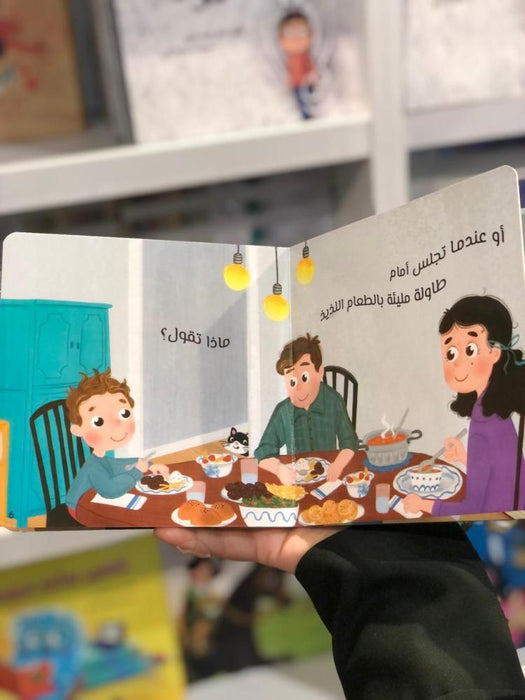 صندوق كنوز الأذكار