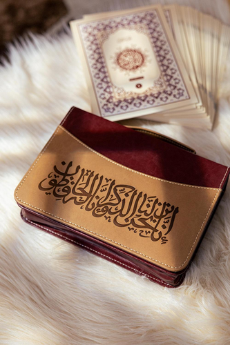 ‎ حقيبة القرآن المجزأ 30 جزء