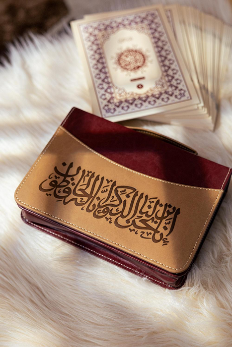 ‎ حقيبة القرآن المجزأ 30 جزء