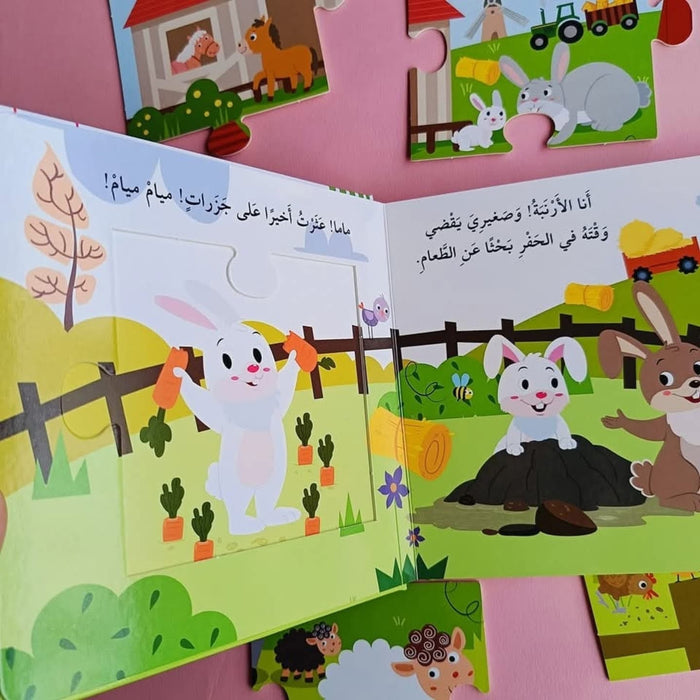 سلسلة كتب البازل الكبيرة