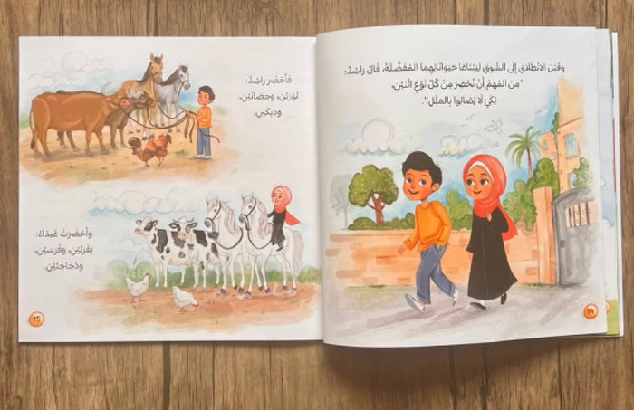 ذكر و أنثى