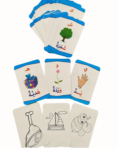بطاقات الحروف العربية للأطفال