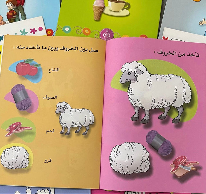 الموسوعة العربية لتنمية ذكاء الطفل