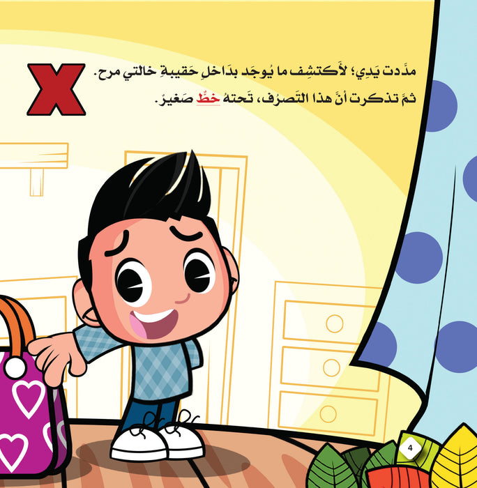 خطوط يزن