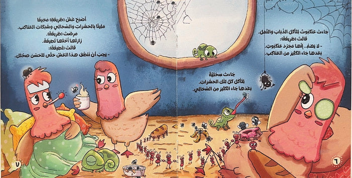 سلسلة تعديل السلوك