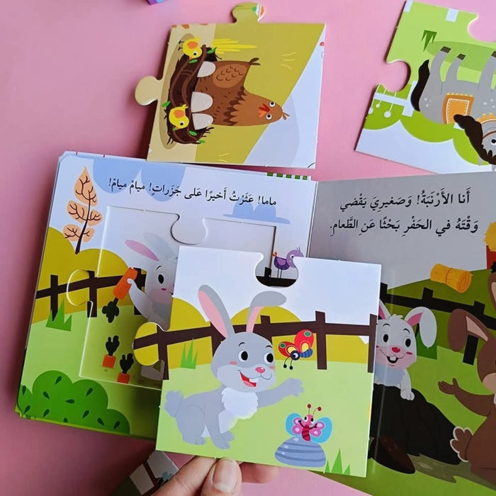 سلسلة كتب البازل الكبيرة