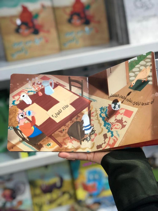 صندوق كنوز الأذكار