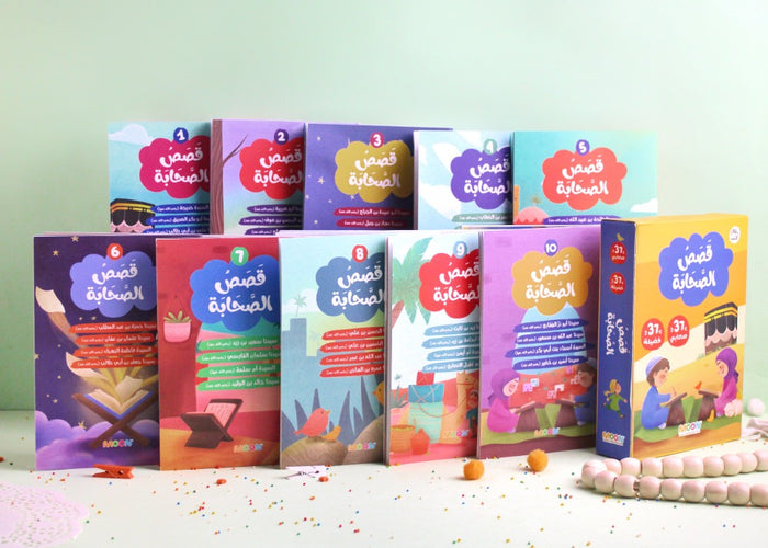 قصص الصحابة