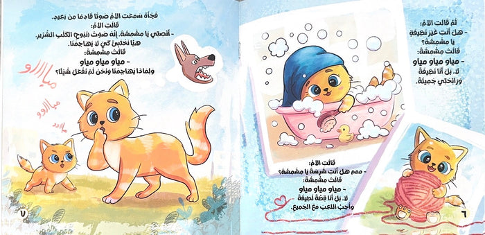 سلسلة تعديل السلوك