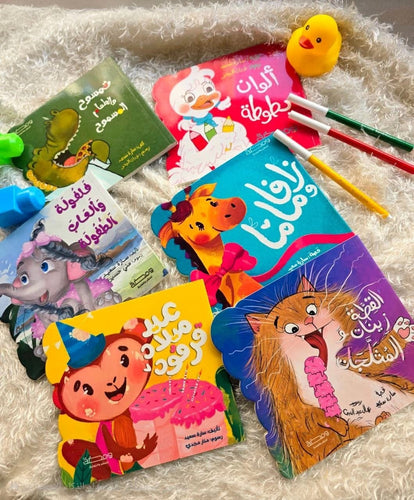 قصص الطفولة المبكرة ورق مقوى