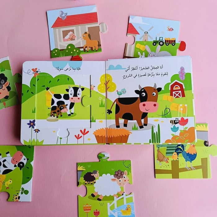 سلسلة كتب البازل الكبيرة