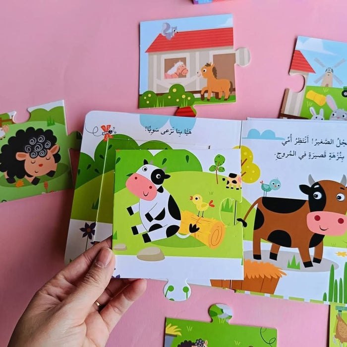 سلسلة كتب البازل الكبيرة