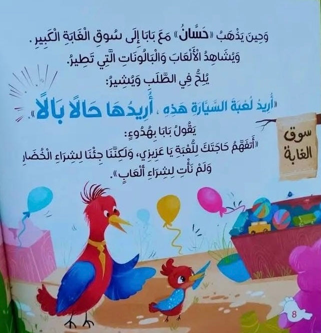 حسان نقار الخشب الزنان