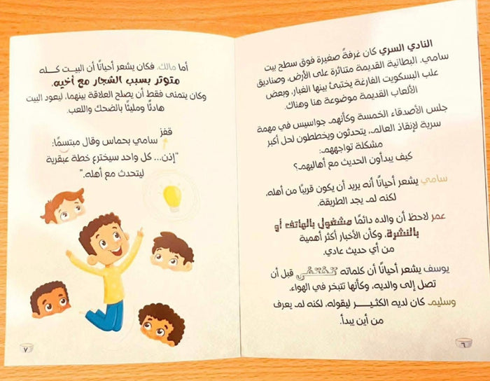 ديناصور أرز بلبن