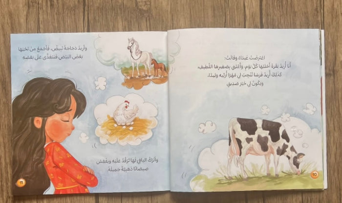 ذكر و أنثى