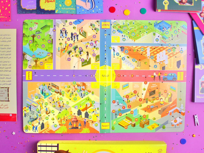 لعبة من أطاعني