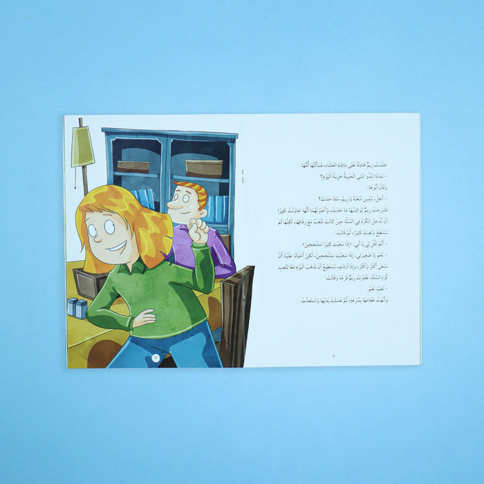 كان خلقه القرآن ﷺ