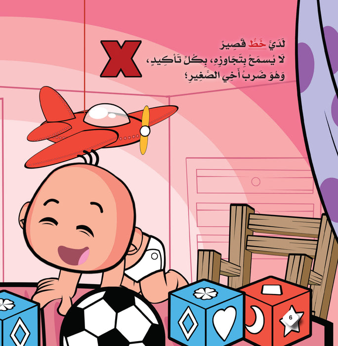 خطوط يزن