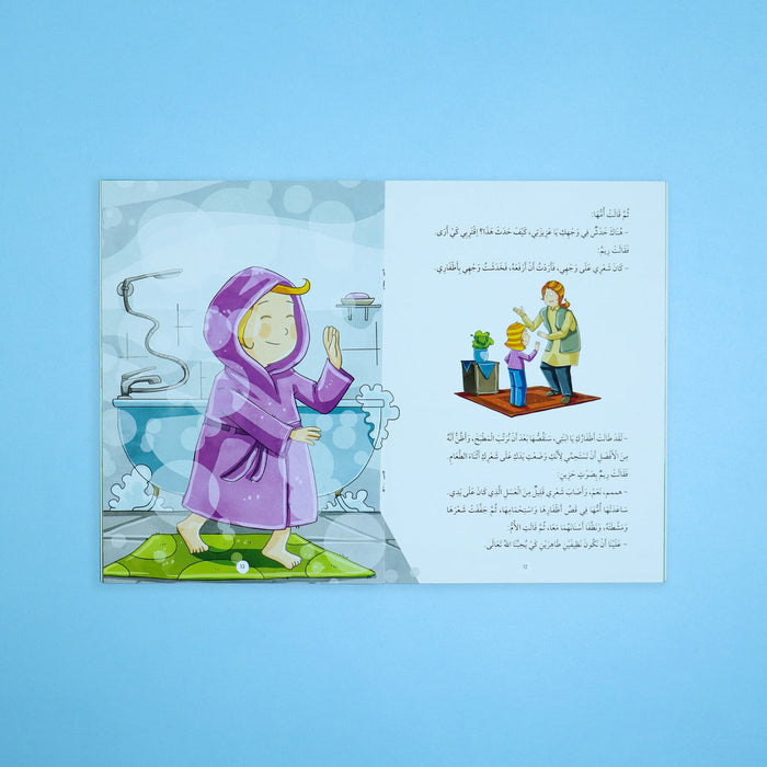 كان خلقه القرآن ﷺ