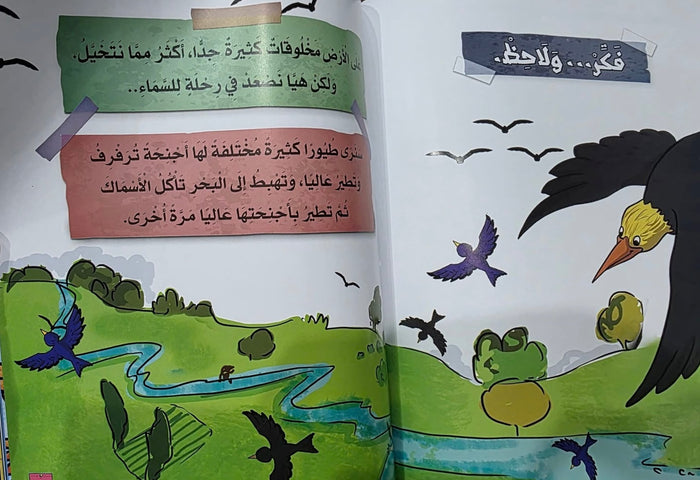 علمني قرآني