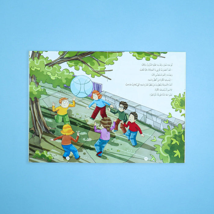 كان خلقه القرآن ﷺ