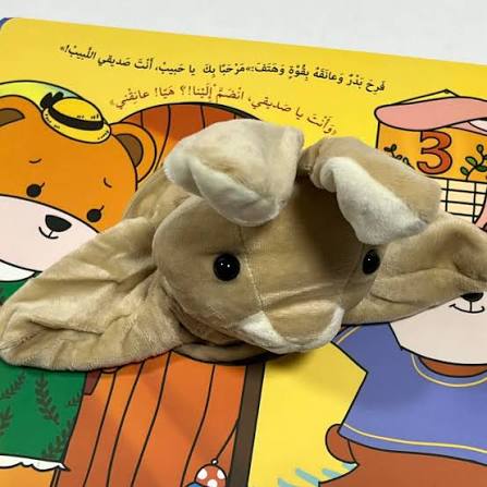 دمية وحكاية