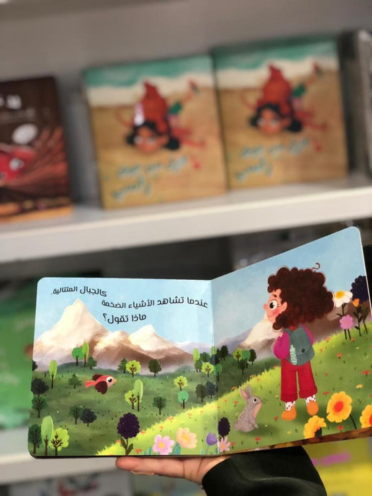 صندوق كنوز الأذكار