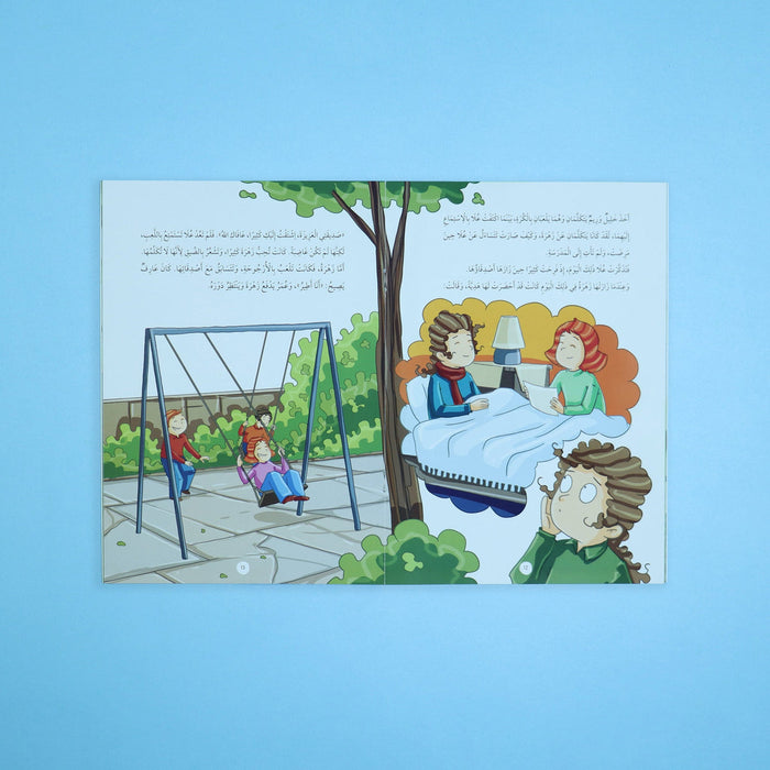 كان خلقه القرآن ﷺ