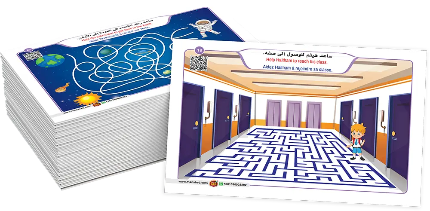 بطاقات المتاهات