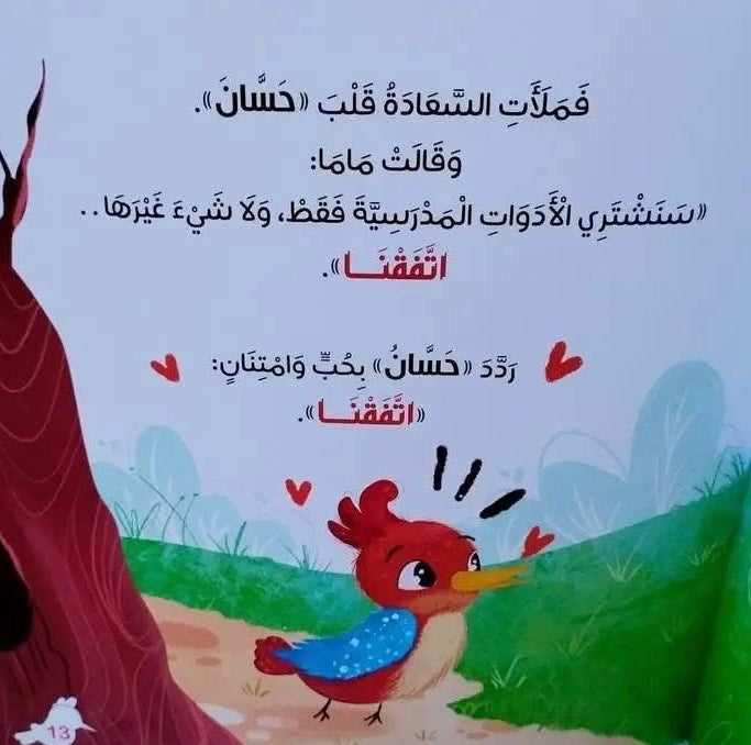 حسان نقار الخشب الزنان