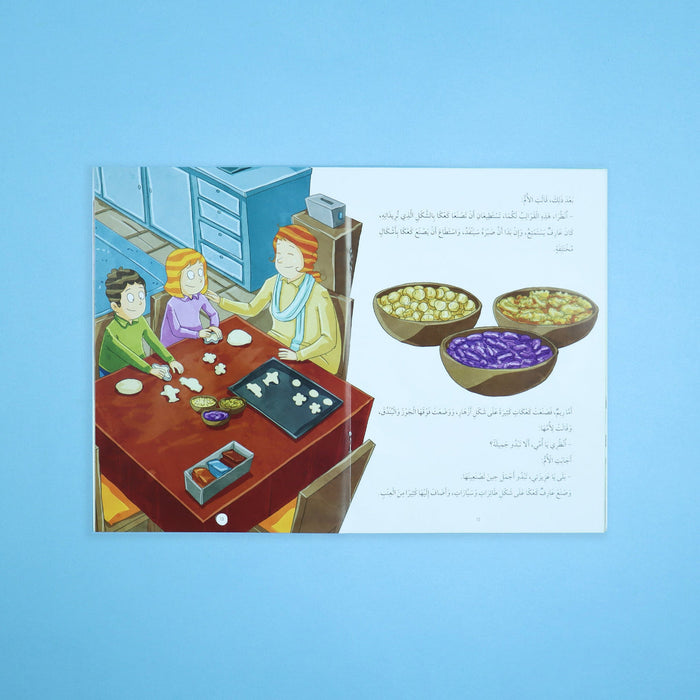 كان خلقه القرآن ﷺ