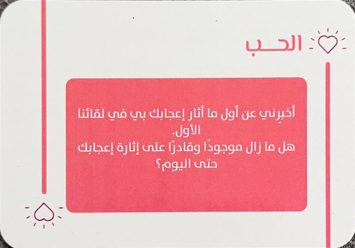 مفاتيح السعادة