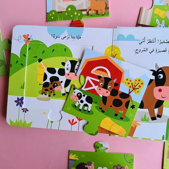 سلسلة كتب البازل الكبيرة