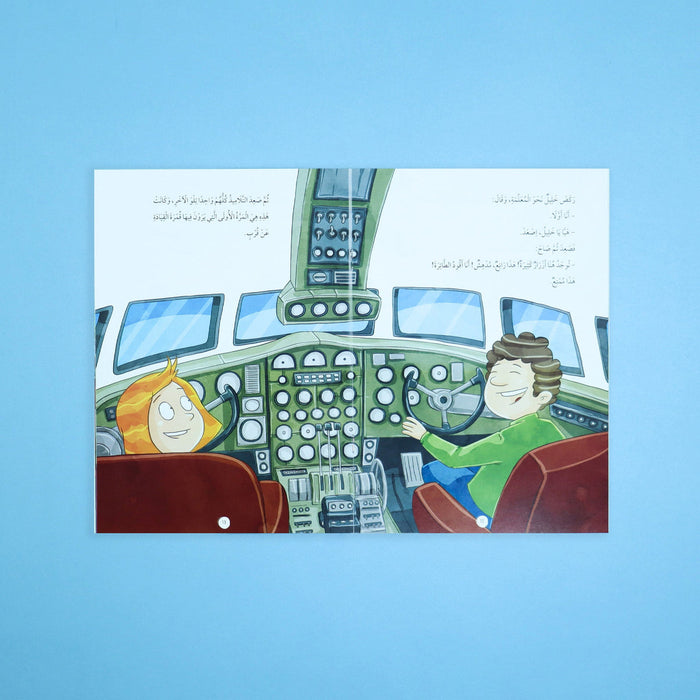 كان خلقه القرآن ﷺ