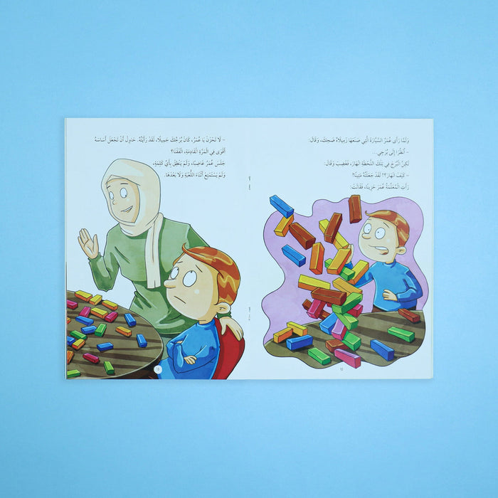 كان خلقه القرآن ﷺ