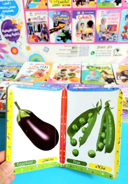 سلسلة أول كلمة التعليمية