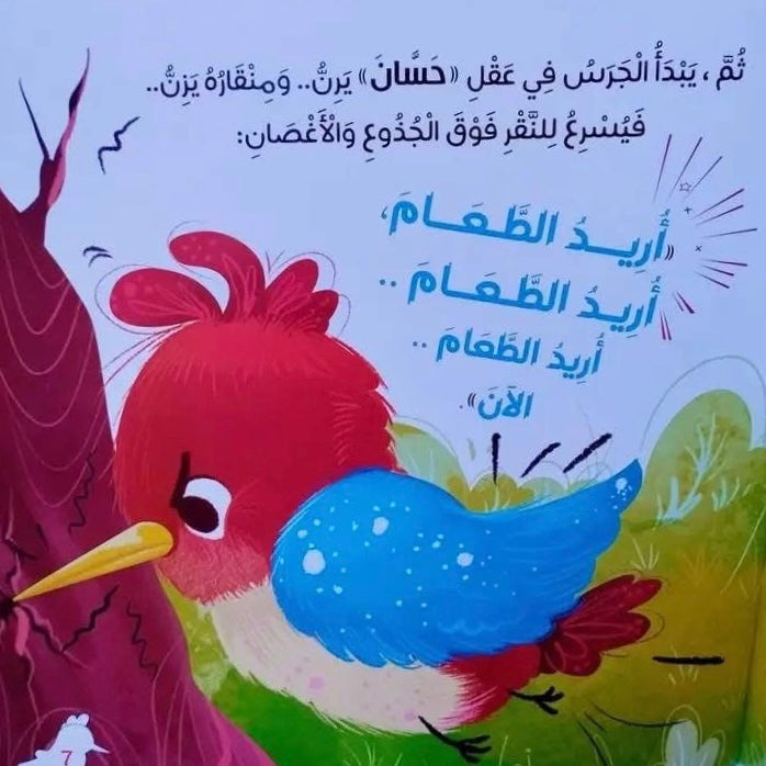 حسان نقار الخشب الزنان