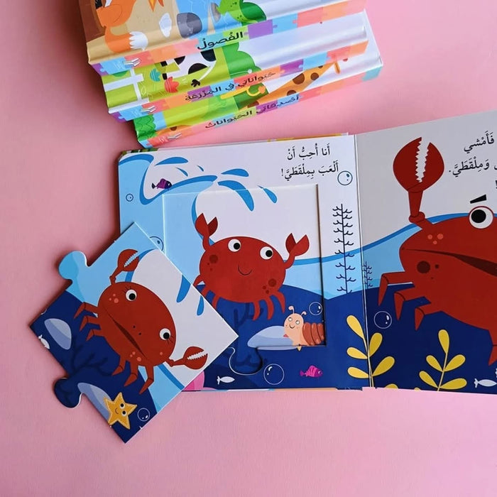 سلسلة كتب البازل الكبيرة