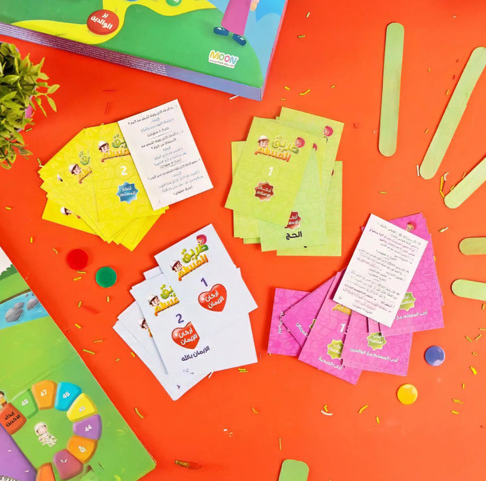 لعبة طريق المسلم