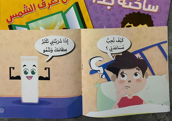 سلسلة أنا الصغير