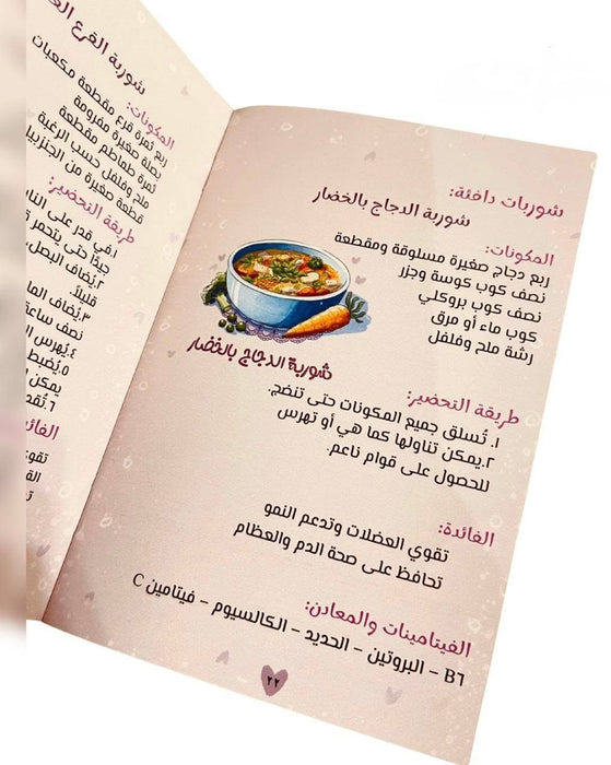 بيجامة بارتي